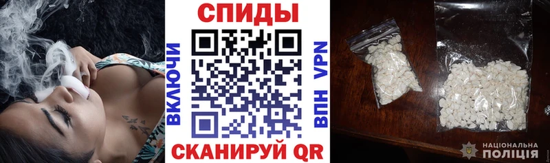 Купить  Харовск  АМФ 97% 