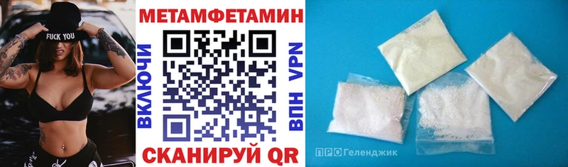 АМФЕТАМИН Розовый Харовск