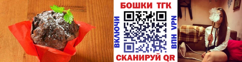 Cannafood марихуана  Купить где  Харовск 