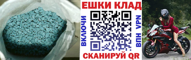 Купить  Харовск  Экстази бентли 