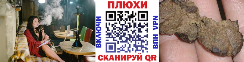 Купить  Харовск  ГАШИШ Cannabis 