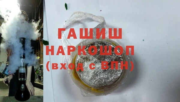 крисы Михайловск
