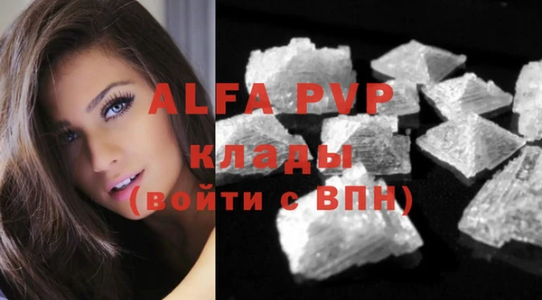 прущие крисы Михайловка