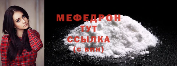 крисы Михайловск