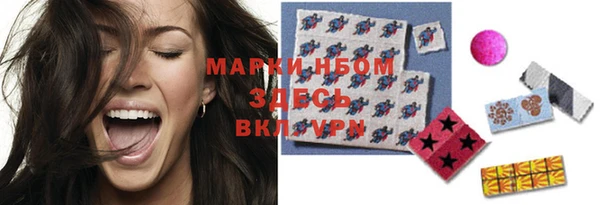 прущие крисы Михайловка