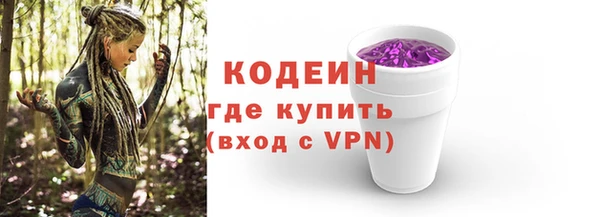 крисы Михайловск