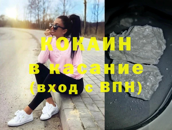 прущие крисы Михайловка