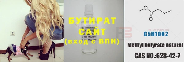 прущие крисы Михайловка