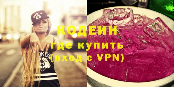 прущие крисы Михайловка