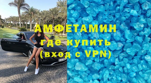 прущие крисы Михайловка