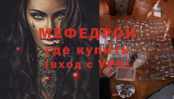 крисы Михайловск