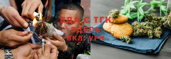 прущие крисы Михайловка