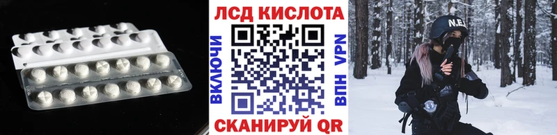 ЛСД экстази ecstasy Харовск