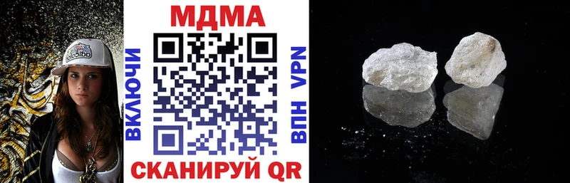 MDMA кристаллы  Купить закладки  Харовск 
