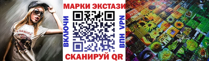 Купить  Харовск  Наркотические марки 1,5мг 