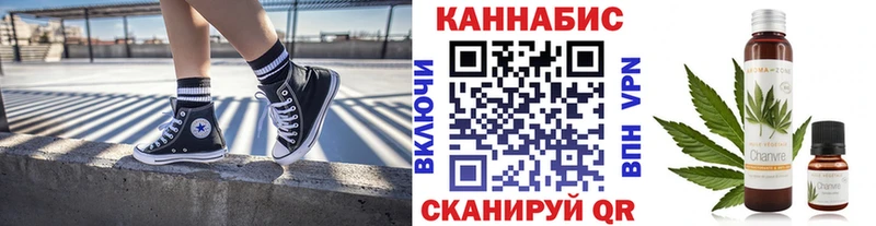Каннабис индика Харовск